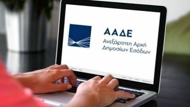 ΑΑΔΕ: Εντόπισαν φοροδιαφυγή 15 εκατ. ευρώ σε 11 κλάδους