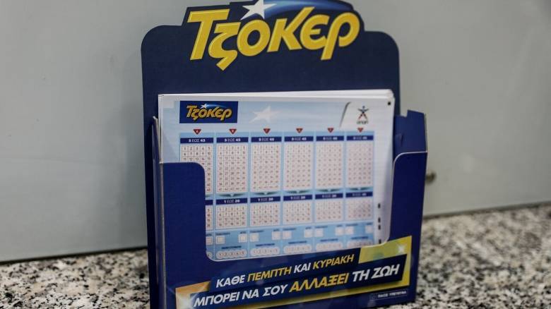 Τζόκερ: Αυτοί είναι οι τυχεροί αριθμοί για τα 5.624.000 ευρώ