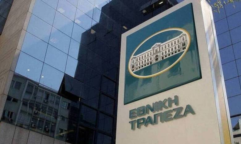 Εθνική Τράπεζα: Κέρδη μετά από φόρους 1,12 δισ. ευρώ το 2022
