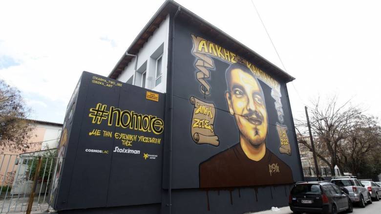 Δίκη Καμπανού: «Σοκαρίστηκα. Δεν πίστευα ότι έβλεπα τόσα αίματα», είπε 22χρονος κατηγορούμενος