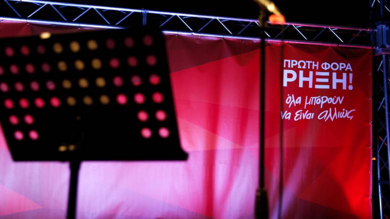 ΜέΡΑ25: «Χάθηκε η ευκαιρία για ένα ντιμπέιτ μακριά από τους παράλληλους μονολόγους»