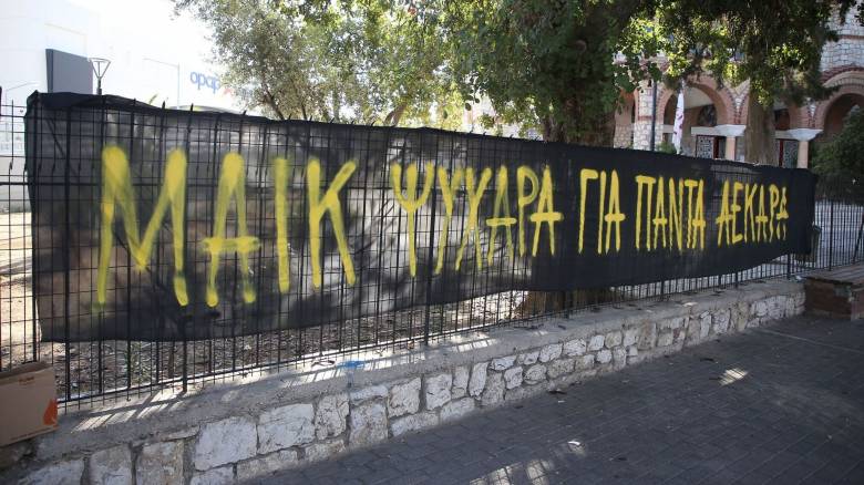 Επεισόδια Νέα Φιλαδέλφεια: Εντοπίστηκαν τα αυτοκίνητα των Κροατών χούλιγκαν