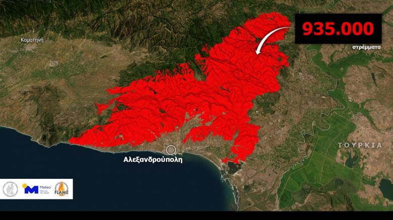 Φωτιά στον Έβρο: 935.000 στρέμματα καμένης έκτασης - Νέα δορυφορική εικόνα