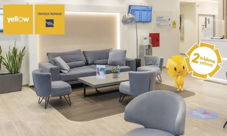 Affidea: Ανάδειξη της αξίας της πρόληψης σε συνεργασία με το Πρόγραμμα Επιβράβευσης yellow της Τράπε