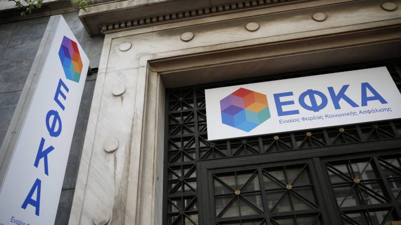 e-ΕΦΚΑ: Διακρίση για τις ψηφιακές υπηρεσίες που διευκολύνουν την καθημερινότητα των πολιτών