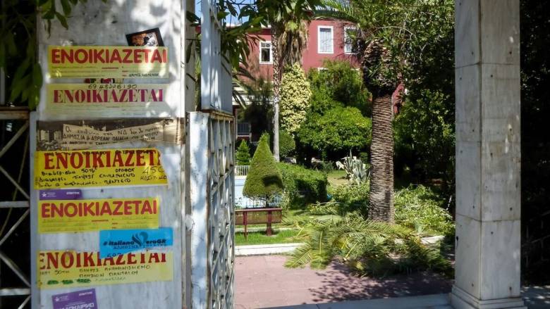 Τι πρέπει να κάνετε για να πάρετε την επιστροφή ενοικίου και το επίδομα των 250 ευρώ