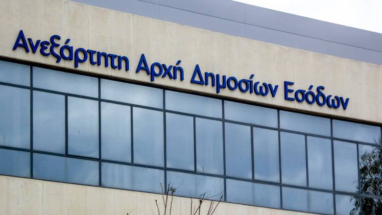 ΑΑΔΕ: Πώς μπορείτε να εκδώσετε φορολογική ενημερότητα με λίγα κλικ