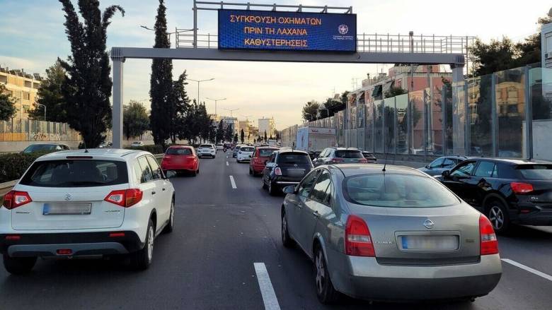 Ποιες λειτουργίες προσφέρονται μέσω της πλατφόρμας myCAR