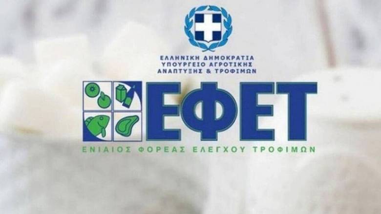 ΕΦΕΤ: Ανακαλεί από την αγορά μπισκότα με βρώμη και χαρούπι