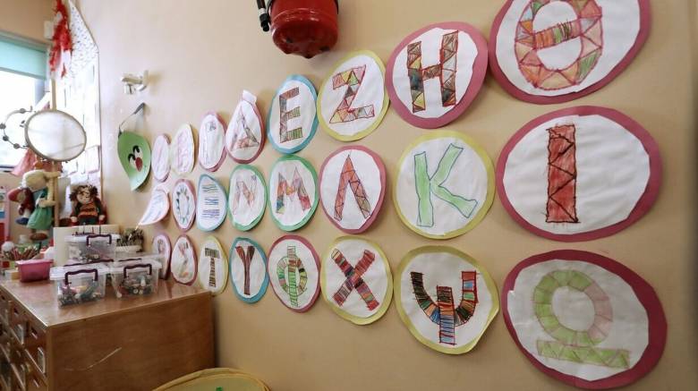 Βρεφονηπιακοί σταθμοί: Μέχρι πότε υποβάλλονται αιτήσεις προσλήψεων