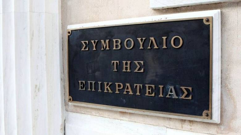 To ΣτΕ έκρινε συνταγματική την επιβολή του τέλους επιτηδεύματος