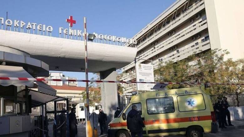 Στο Ιπποκράτειο μεταφέρεται ο πολυτραυματίας από την έκρηξη φιάλης οξυγόνου στην Κοζάνη