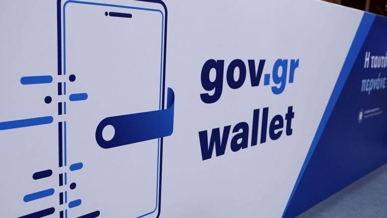 Gov.gr Wallet: Διαθέσιμες από σήμερα οι νέες εφαρμογές στο ψηφιακό πορτοφόλι – Ποιες είναι