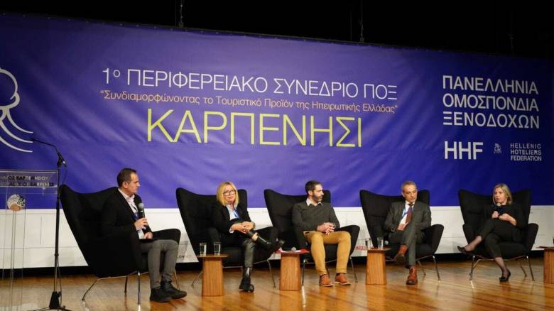 Ξενοδόχοι: Ο ηπειρωτικός τουρισμός στο προσκήνιο - Μεγάλα περιθώρια ανάπτυξης και προκλήσεις 