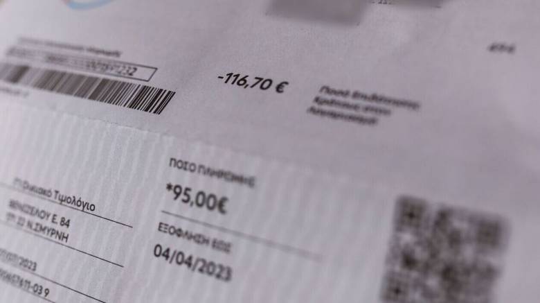 Οι νέες υπηρεσίες που έχουν τεθεί σε λειτουργία από το MyDATA - Timologio