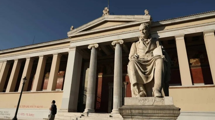 Νέα κοινά μεταπτυχιακά ελληνικών ΑΕΙ με Harvard, Yale και άλλα κορυφαία ξένα πανεπιστήμια