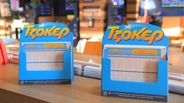 Τζόκερ: Στην Καρδίτσα το «χρυσό» δελτίο - Με μόλις τρία ευρώ κερδισε 1,2 εκατ. ευρώ