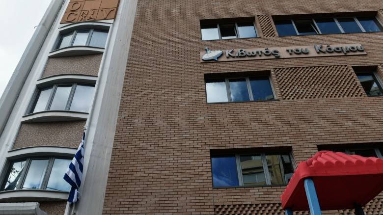 Κιβωτός του Κόσμου: Συνεχίζεται σήμερα η δίκη του πατέρα Αντώνιου