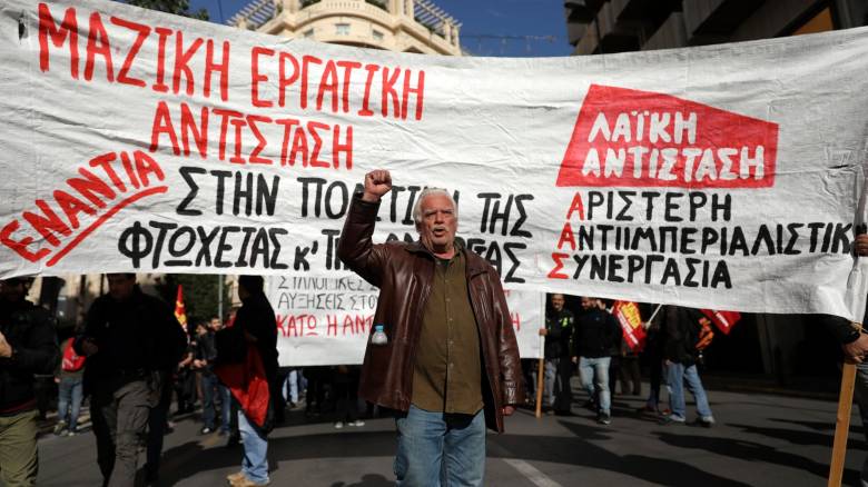 Απεργία 17 Απριλίου: Η χώρα «κατεβάζει ρολά» - Ποιοι συμμετέχουν, πώς θα κινηθούν τα ΜΜΜ