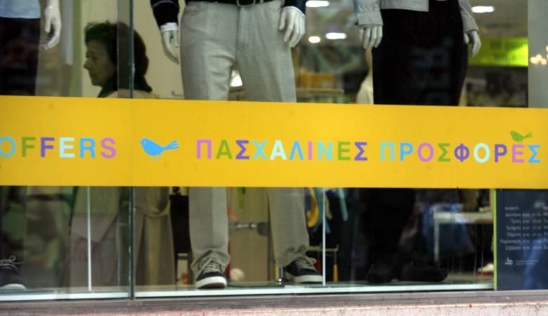 Πότε ξεκινά το εορταστικό ωράριο για το Πάσχα -  Οι Κυριακές που θα είναι ανοιχτά τα μαγαζιά