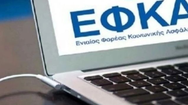 e-ΕΦΚΑ - ΔΥΠΑ: Ο «χάρτης» των πληρωμών έως την Πέμπτη 2 Μαΐου