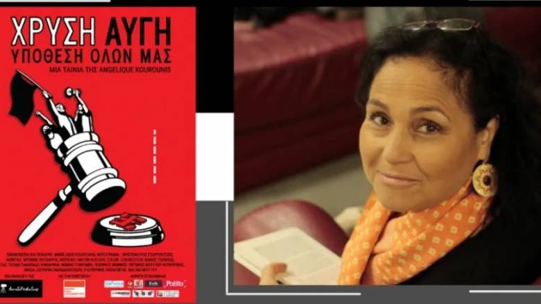 Ανζελίκ Κουρούνη: Πέθανε η γυναίκα που «ξεσκέπασε» τη δράση της Χρυσής Αυγής