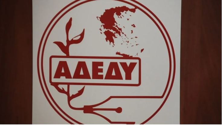 Η ΔΑΣ που πρόσκειται στο ΠΑΜΕ πρώτη δύναμη στην ΑΔΕΔΥ - Πρώτη φορά εδώ και 100 χρόνια