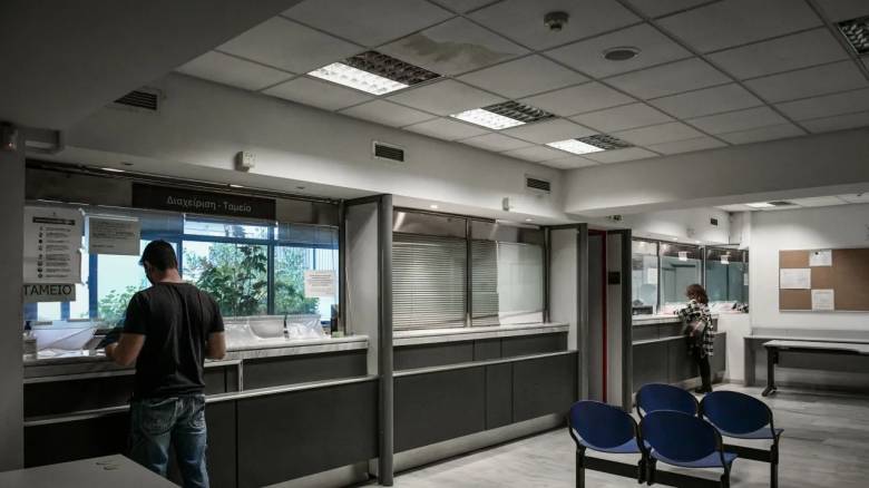 «Πρεμιέρα» στις αρχές Ιουνίου της πλατφόρμας για τον Προσωπικό Αριθμό