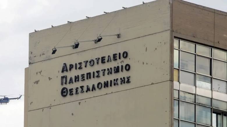 Έργα 7 εκατ. ευρώ για συντήρηση και αναβάθμιση υποδομών σε έξι Πανεπιστήμια - Τι εργασίες θα γίνουν