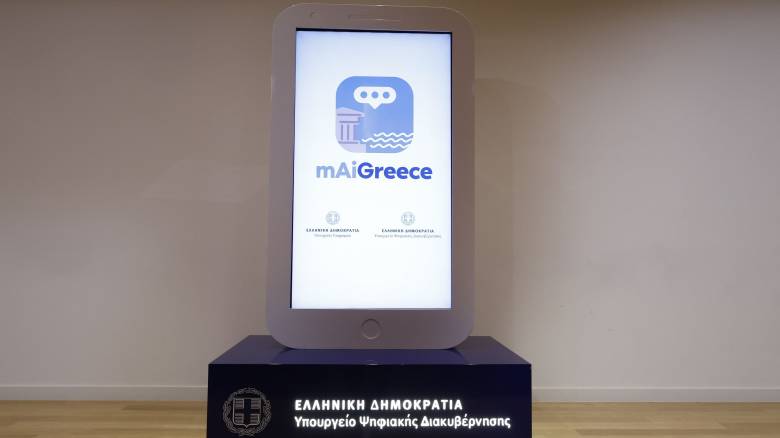 «MAiGreece»: «Πρεμιέρα» από τις 10 Ιουνίου για τον ψηφιακό βοηθό ταξιδιού