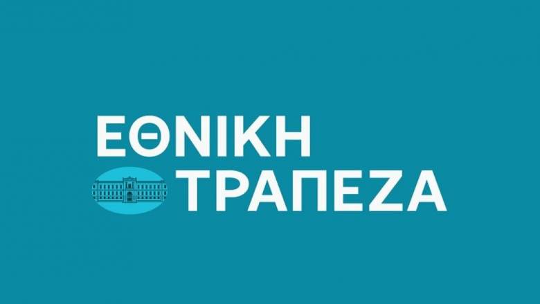 Αύξηση 27% στα οργανικά κέρδη της ΕΤΕ - Ανήλθαν σε 646 εκατ. ευρώ στο εξάμηνο