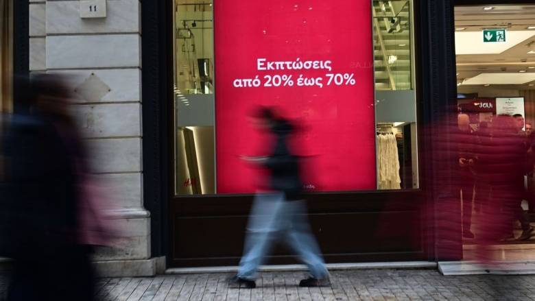 Αρχίζουν από αύριο οι θερινές εκπτώσεις - Ποια Κυριακή θα είναι ανοιχτά τα καταστήματα