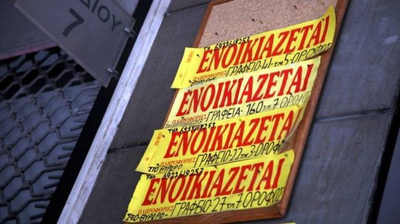 Δυσεύρετα τα σπίτια για φοιτητές - Στα ύψη οι τιμές στις φοιτητουπόλεις