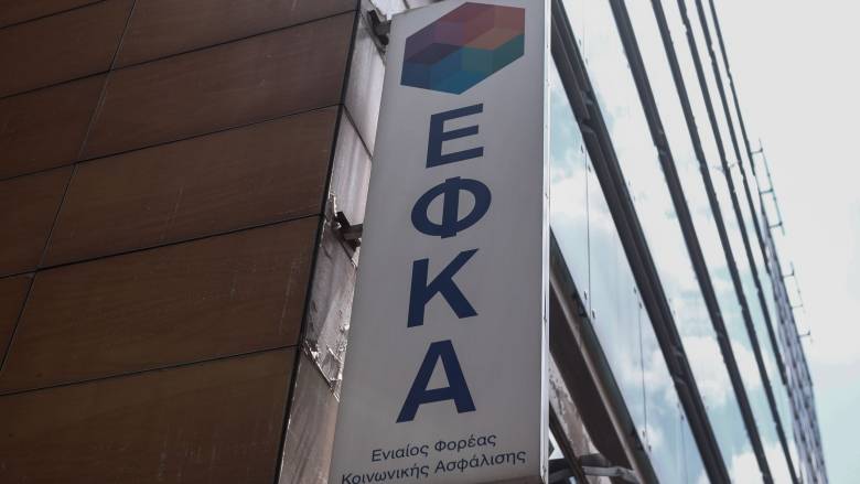 Σε διαθεσιμότητα η υπάλληλος του ΕΦΚΑ που συνελήφθη για δωροληψία - Το SMS που την «καίει»