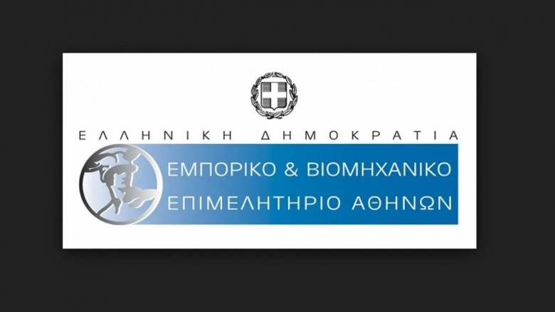 ΕΒΕΑ: Δίπλα στις πληγείσες επιχειρήσεις – Καταγραφή ζημιών και στήριξή τους