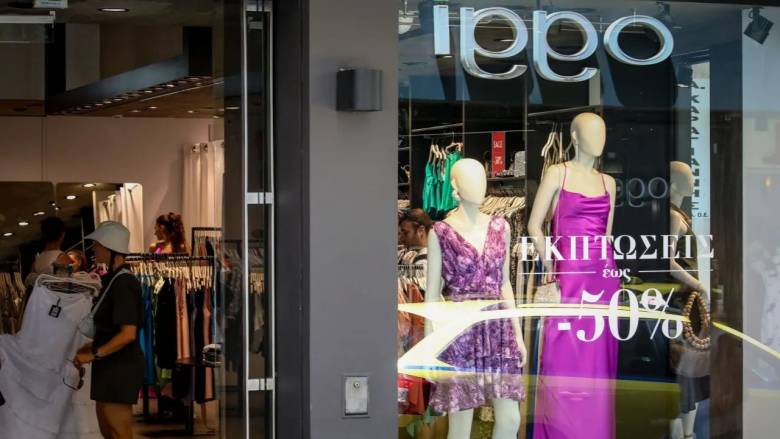 Καλοκαιρινές εκπτώσεις: Πότε τελειώνουν - Συμβουλές για τους καταναλωτές