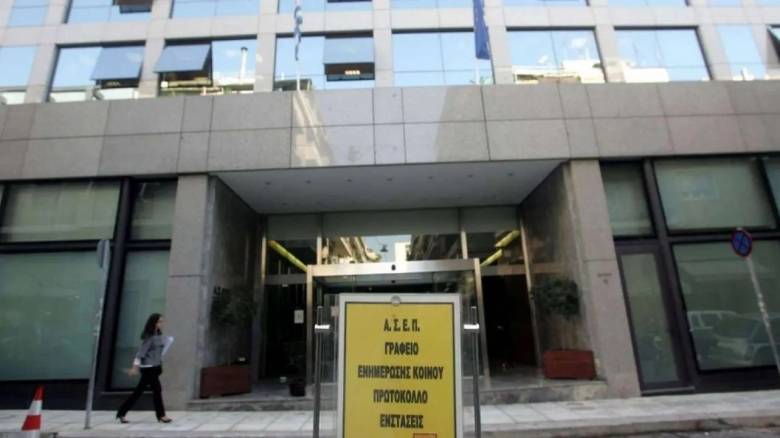ΑΣΕΠ: Σε εξέλιξη ο 2ος ηλεκτρονικός γραπτός διαγωνισμός για προσλήψεις στο δημόσιο