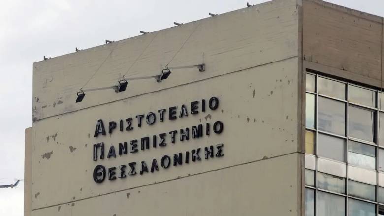 Αστυνομική επιχείρηση για τον απεγκλωβισμό του πρύτανη του ΑΠΘ - Φοιτητές του απαγόρευαν την έξοδο