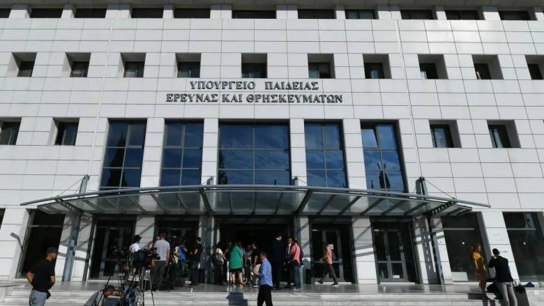 Από σήμερα οι αιτήσεις για την πλήρωση 112 θέσεων διευθυντών ΣΑΕΚ του υπουργείου Παιδείας