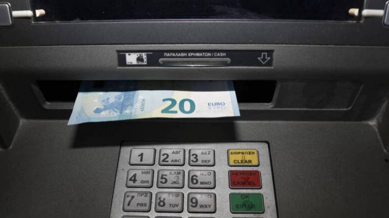 Τραπεζικές προμήθειες: Που θα υπάρχουν μειωμένες χρεώσεις - Τι αλλάζει