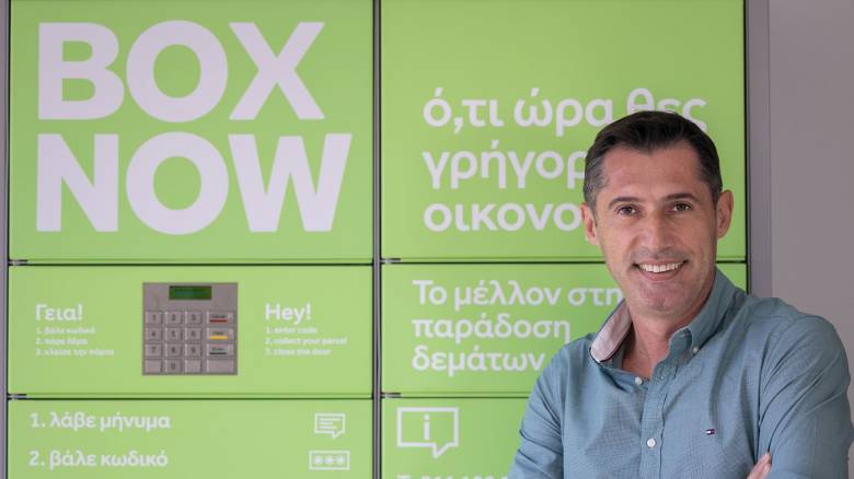 Box Now: Επεκτείνει το δίκτυό της στη νησιωτική Ελλάδα και στοχεύει σε ενίσχυση της κερδοφορίας