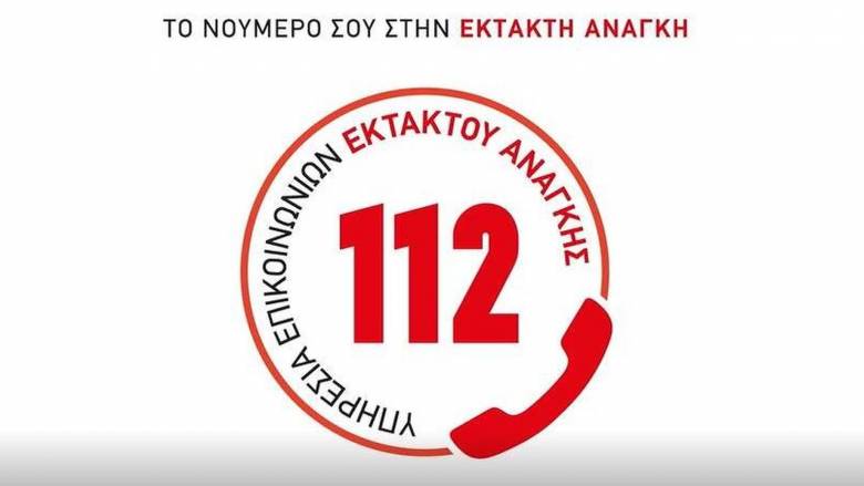 Τι αλλάζει στο 112 - Βιντεοκλήση, silent button, κλήσεις χωρίς κάλυψη δικτύου κινητής