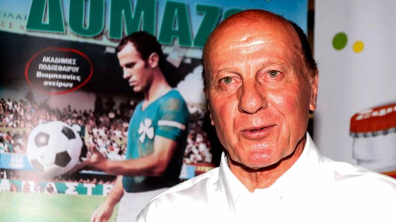 Το ιατρικό ανακοινωθέν για τον θάνατο του παλαίμαχου ποδοσφαιριστή Μίμη Δομάζου