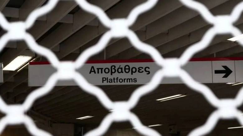 Ρυθμίσεις στο κέντρο της Αθήνας λόγω συγκέντρωσης για τα Τέμπη