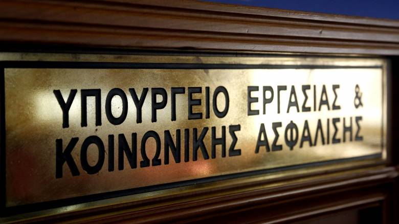 Υπουργείο Εργασίας: Ακατανόητη η στάση της Γ.Σ.Ε.Ε. στο ζήτημα της αύξησης του κατώτατου μισθού