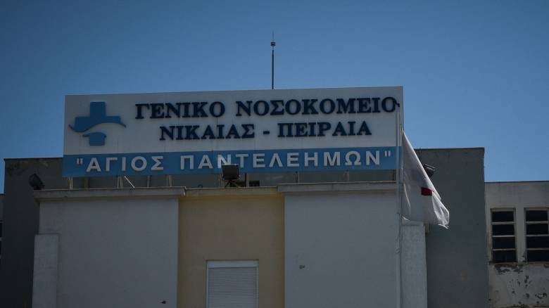Συνελήφθησαν δύο εξωτερικοί φρουροί για την απόδραση κρατουμένου από το Γενικό Κρατικό Νίκαιας