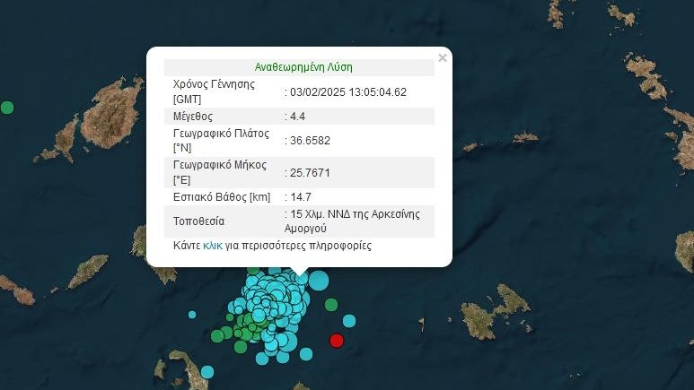 Νέος σεισμός 4,4 βαθμών της κλίμακας Ρίχτερ ανοικτά της Αμοργού