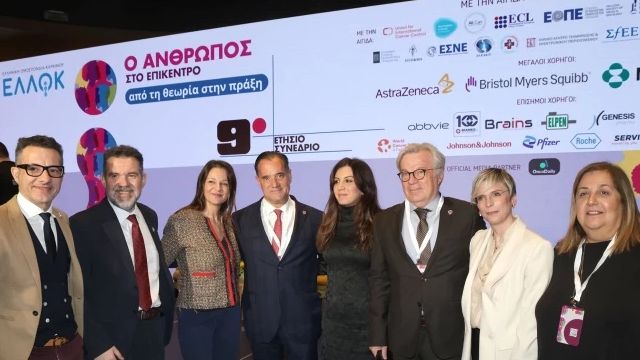 Καρκίνος: Ξεκινά η λειτουργία του Εθνικού Μητρώου Νεοπλασματικών Ασθενειών