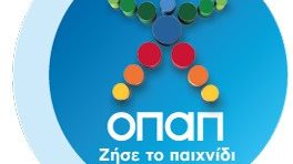 Ο προημιτελικός του Κυπέλλου Ολυμπιακός - Παναθηναϊκός με αμέτρητες αγορές από το Πάμε Στοίχημα