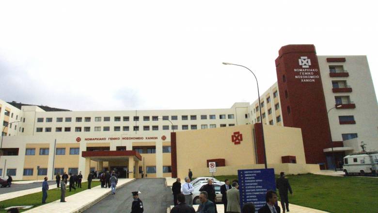 Χανιά: Στο νοσοκομείο με γαστρεντερολογικά προβλήματα 20 μαθητές δύο σχολείων